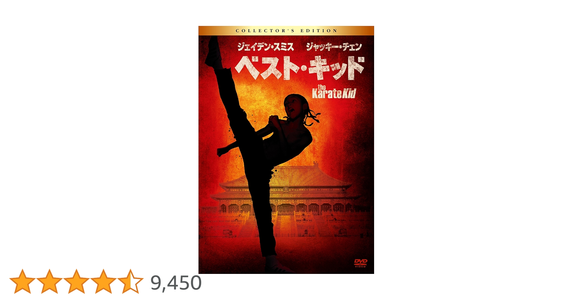 ベスト・キッド DVD-BOX 新品未開封 ベスト・キッド DVD-BOX 新品未開封 ベスト・キッド DVD-BOX