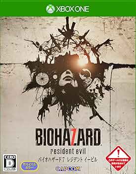 希少　バイオハザード ７　レジデント イービル　BIOHAZARD　販促ポスター Amazon.co.jp: バイオハザード7 レジデント イービル - XboxOne