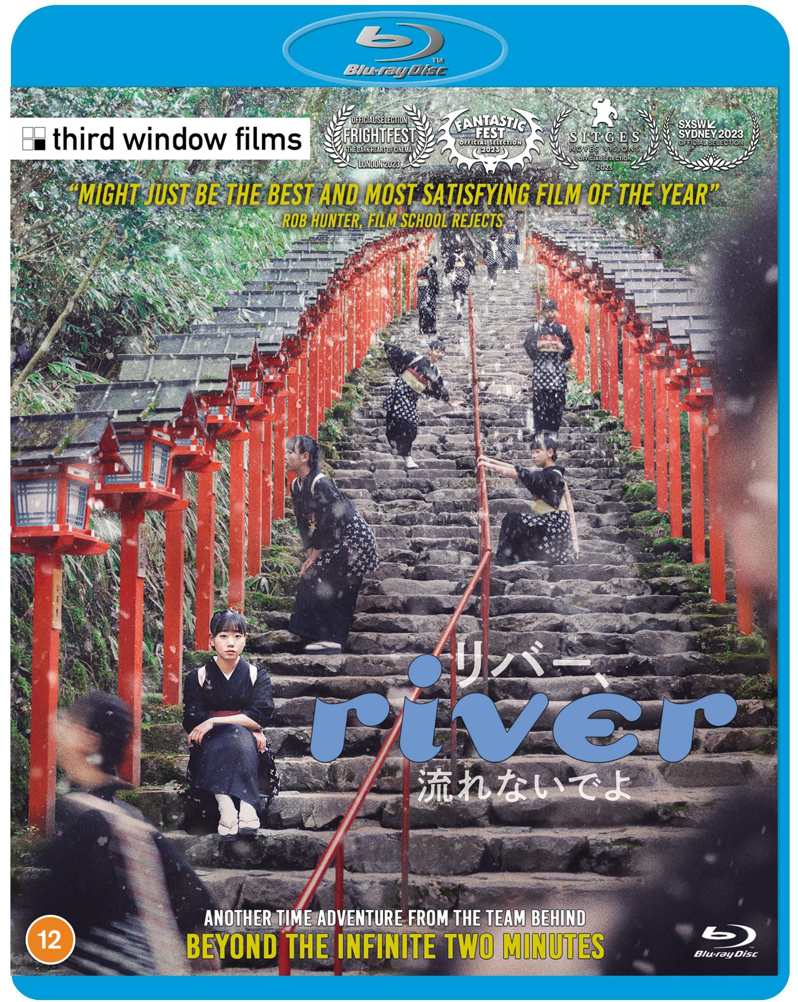 River Blu-ray [Region Free]