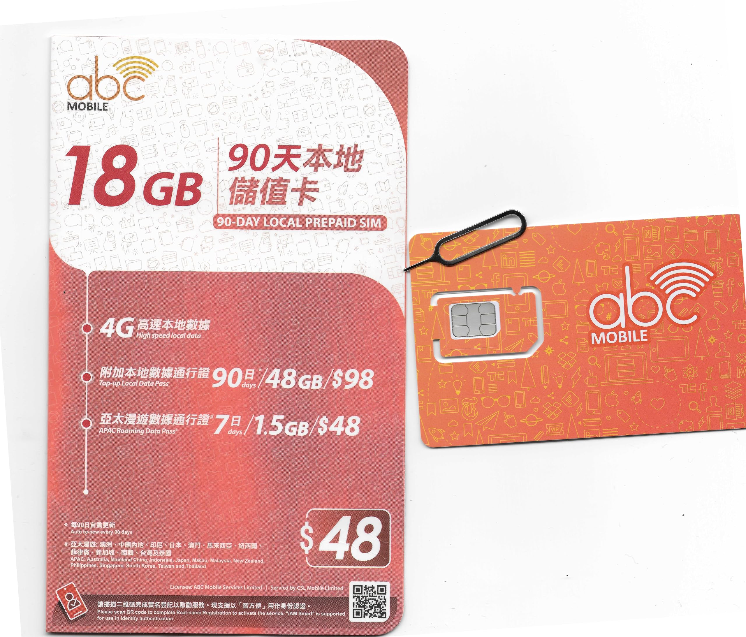 Amazon.com: Hong Kong ABC SIM 卡30 天數據2Gb 70 分鐘IDD to America : 手機和配件