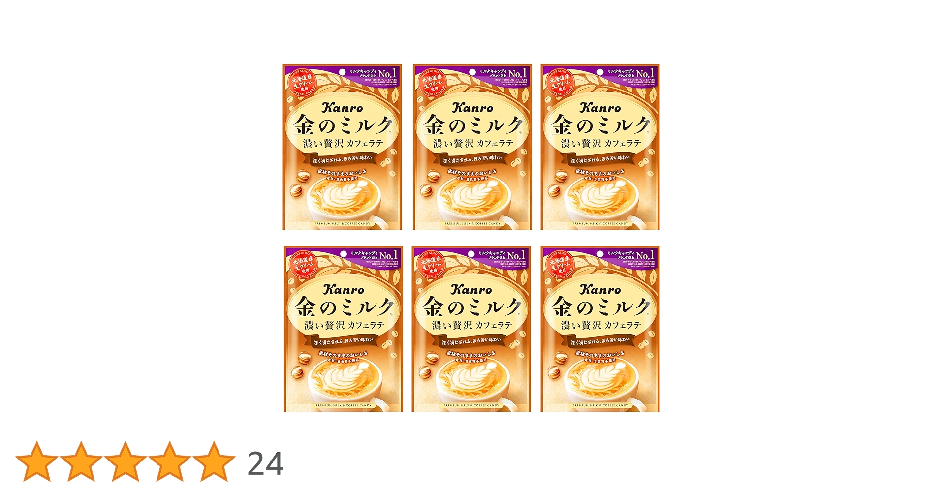 Natink☆ 様　【160袋】カンロ 金のミルク カフェラテ 4袋 金のミルクキャンディ カフェラテ – Kanro POCKeT
