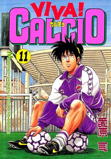 VIVA! CALCIO 11巻