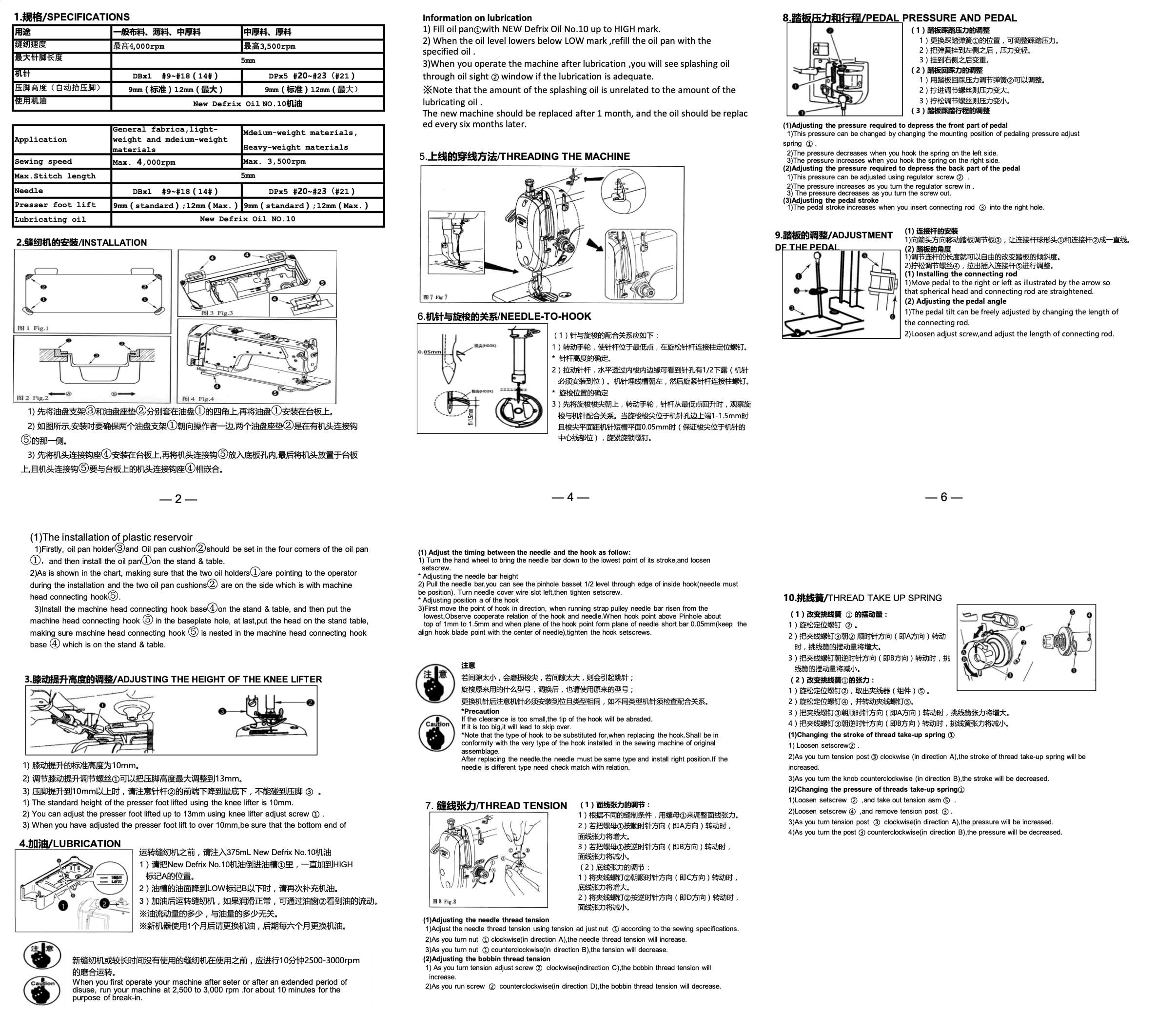 GDG Jack F6 Macchina per Cucire Industriale Lineare a Punto Annodato | Lineare AI AMH1, Fortress Electric 110-295V, 5.000 rpm, piedino 5-13 mm. Per tutti i tessuti senza regolazioni manuali.
