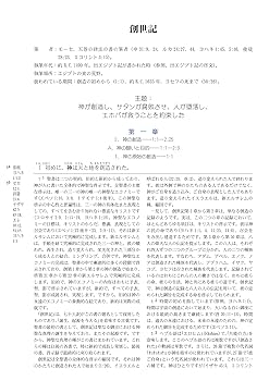 未使用　聖書　解説（フットノート）15000付き　回復訳　 新約聖書・旧約聖書 51WSBTcQ2YL._UF350,350_QL50_.jpg