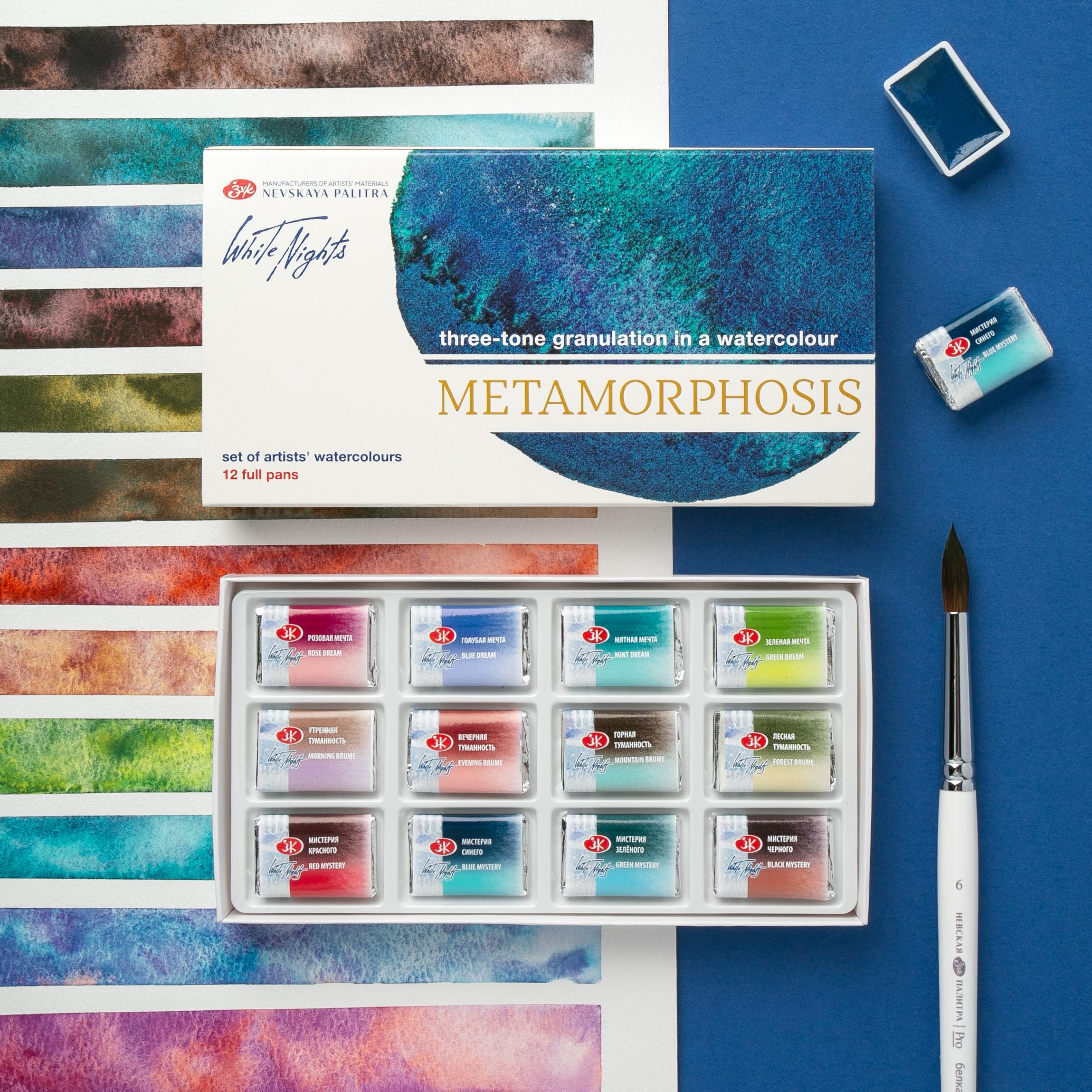 White Nights Metamorfosis Granulation - Set di 12 ciotole per acquerello, in cartone