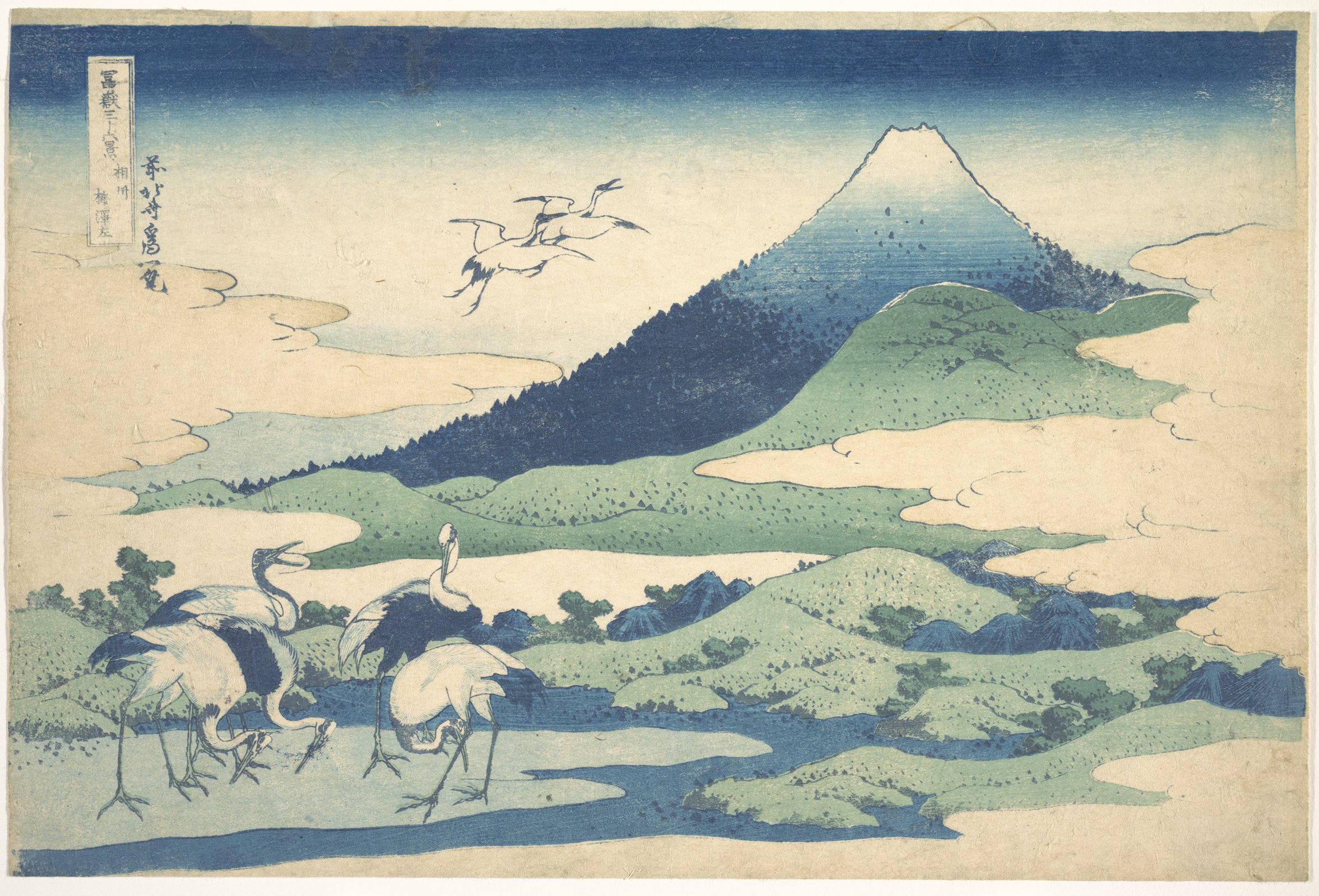Hokusai Umezawa Manor in Sagami Province Poster Mat XL sans Cadre