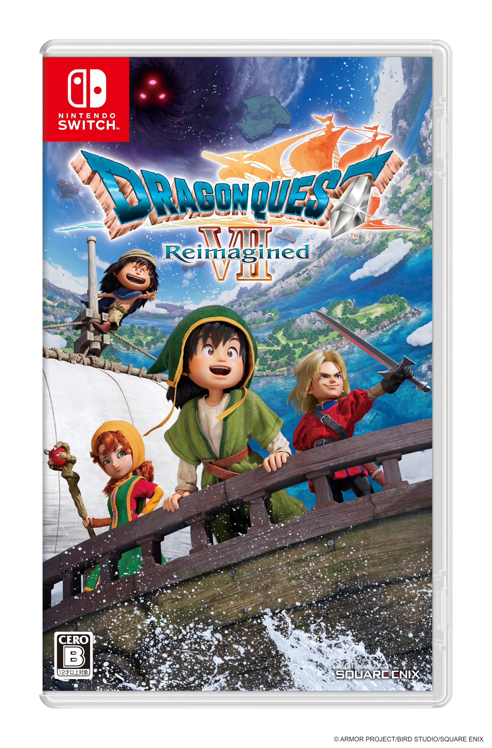 アマゾン限定ドラゴンクエスト スクウェア・エニックス 【新品】Switch ドラゴンクエストX 未来