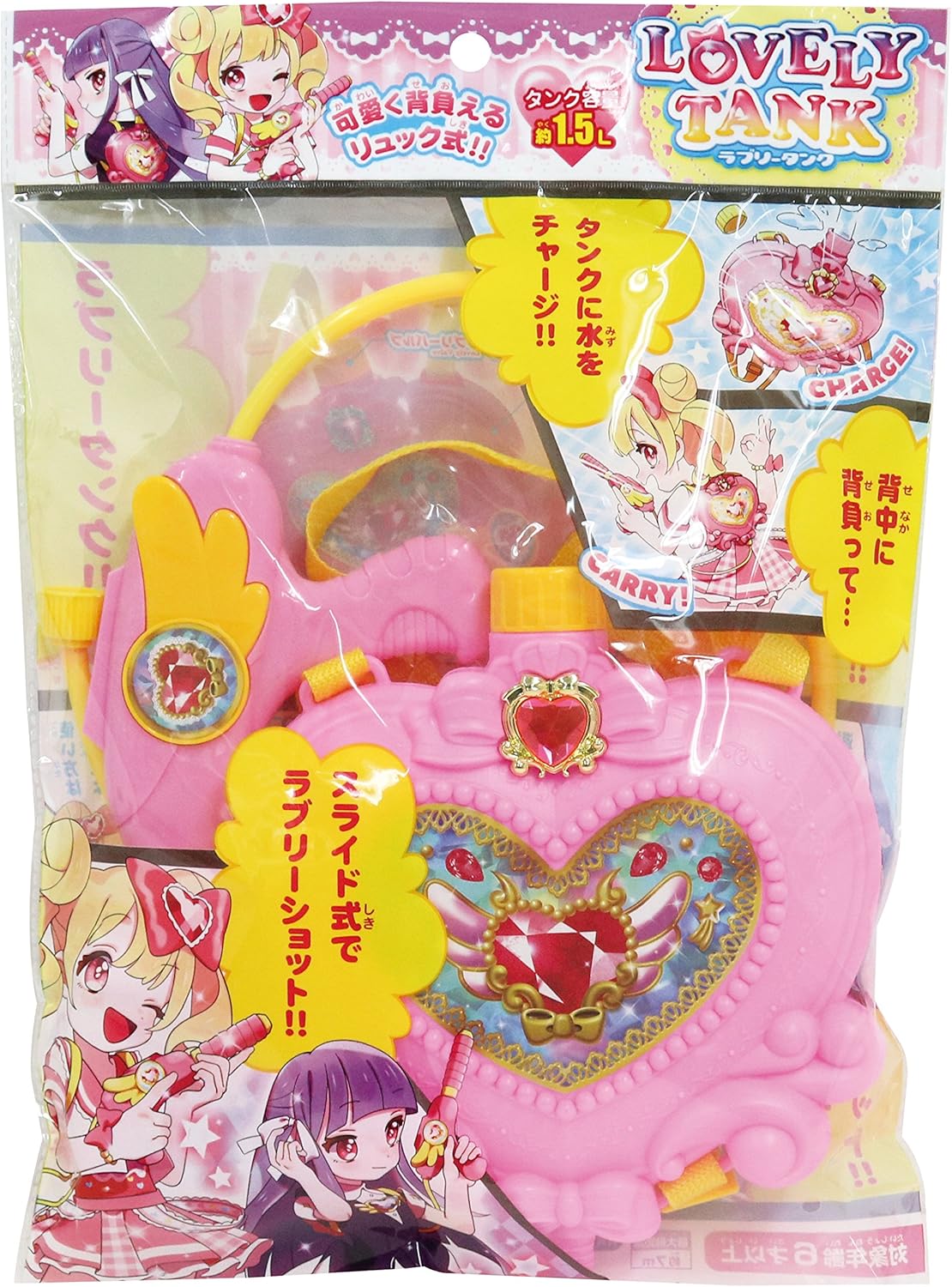 Amazon 池田工業社 水鉄砲 ウォーターガン 水ピストル ラブリータンク タンク容量約1500cc 最大飛距離約7m 水鉄砲 おもちゃ