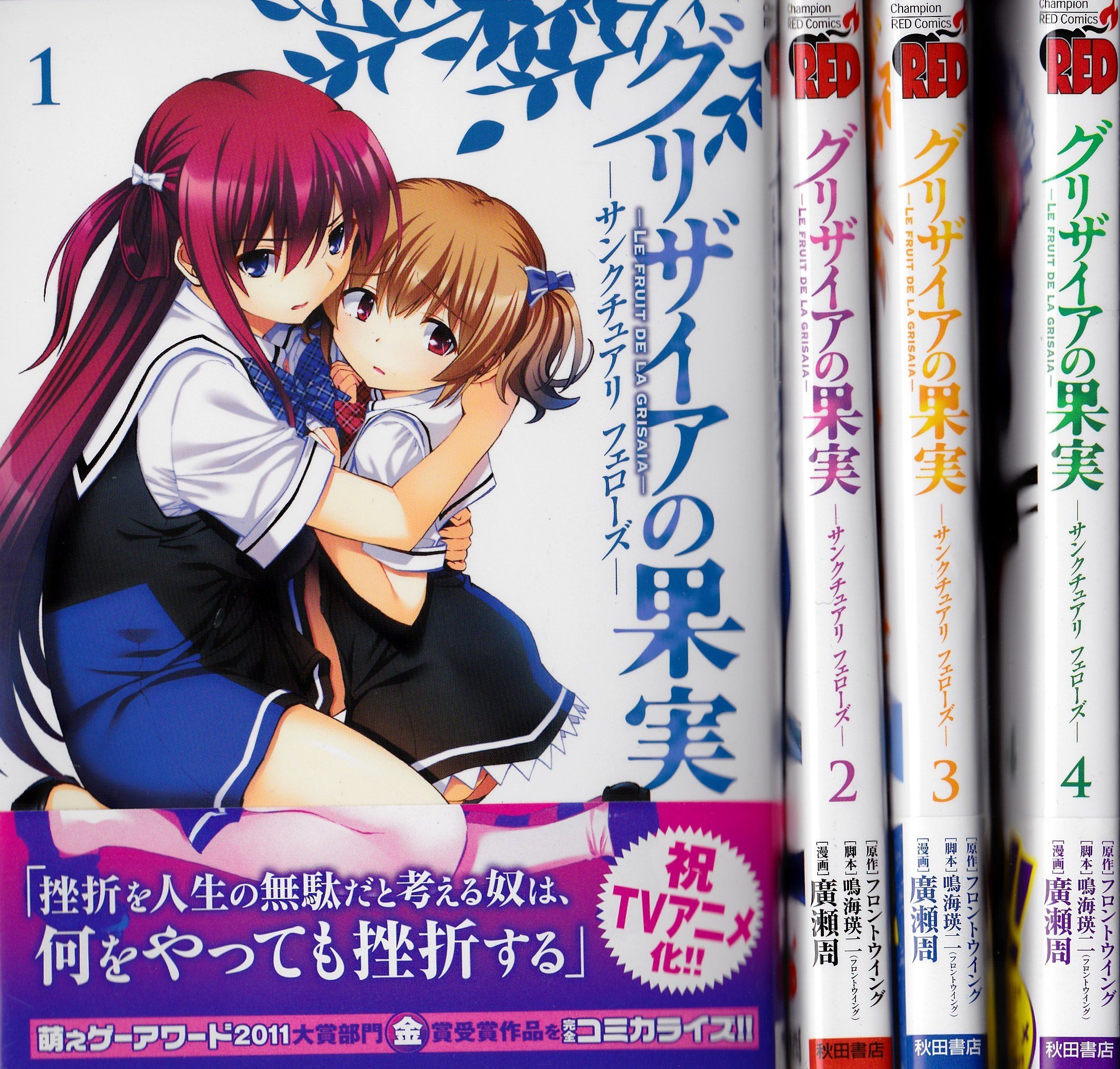 Buy Grisaia no Kajitsu Sanctuary Fellows Le Fruit De La Grisaia 14 Complete Set [Japanese