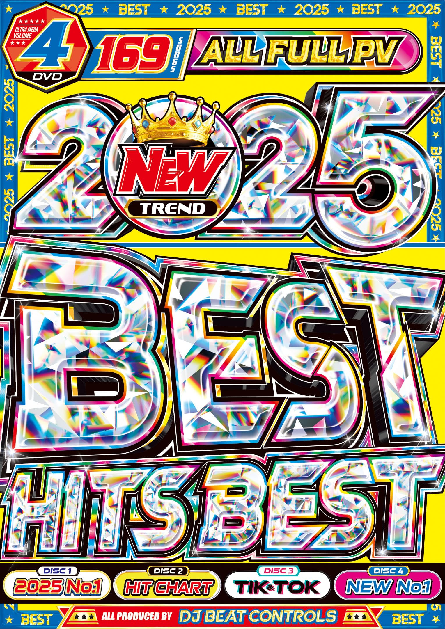 Amazon.co.jp: 期間限定セール中【絶対王者シリーズBest Hits Best新作
