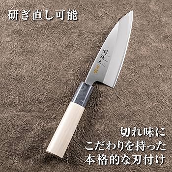 Amazon｜貝印 KAI 出刃包丁 関孫六 銀寿 ステンレス 105mm 日本
