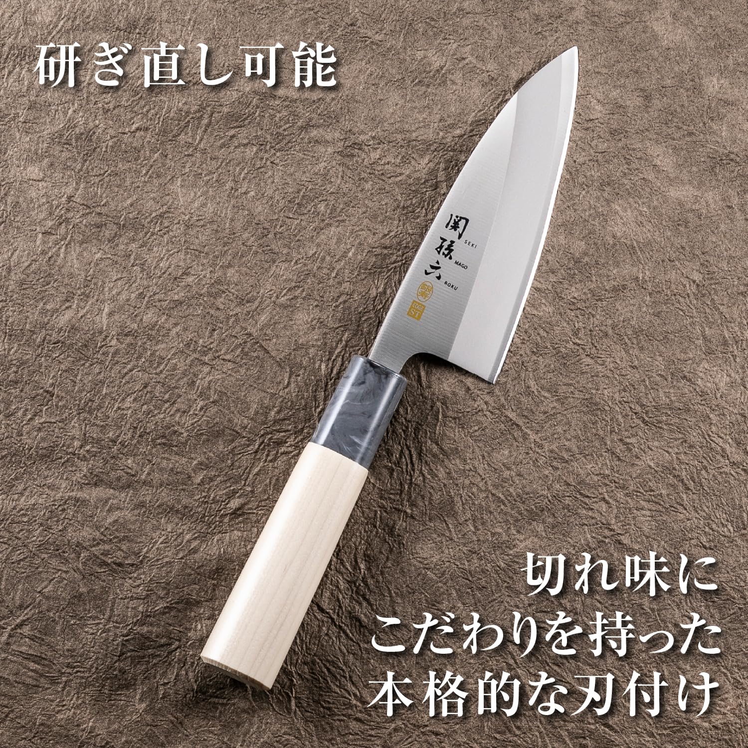 貝印出刃包丁関 孫六刃物 Amazon｜貝印 KAI 出刃包丁 関孫六 金寿 本鋼 165mm AK5217