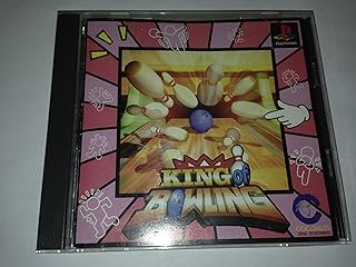 キングオブボウリング