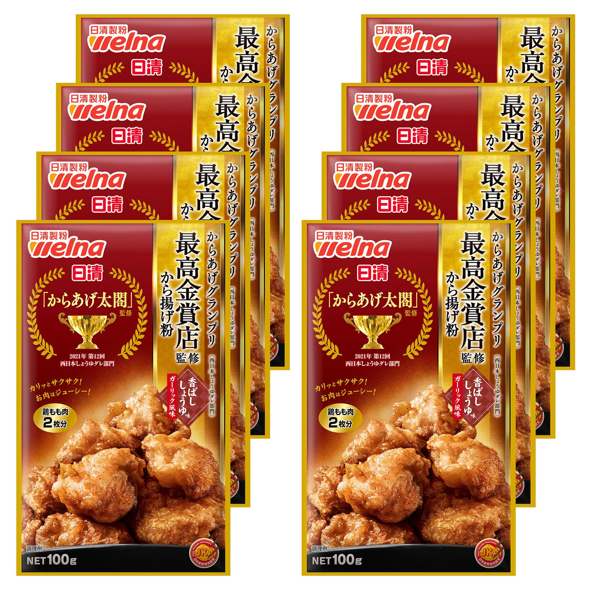Amazon.co.jp: 日清製粉ウェルナ 日清フーズ からあげグランプリ