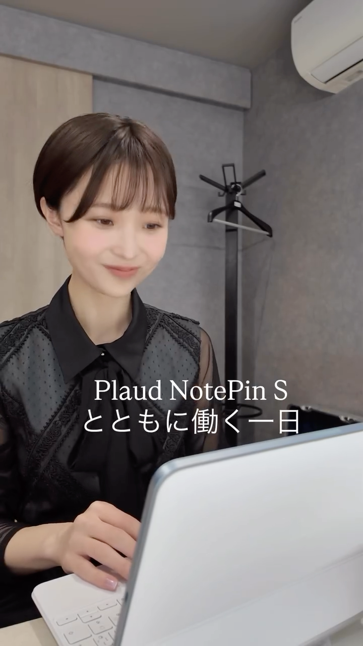 Amazon.co.jp: Plaud NotePin S AIボイスレコーダー ウェアラブルAI