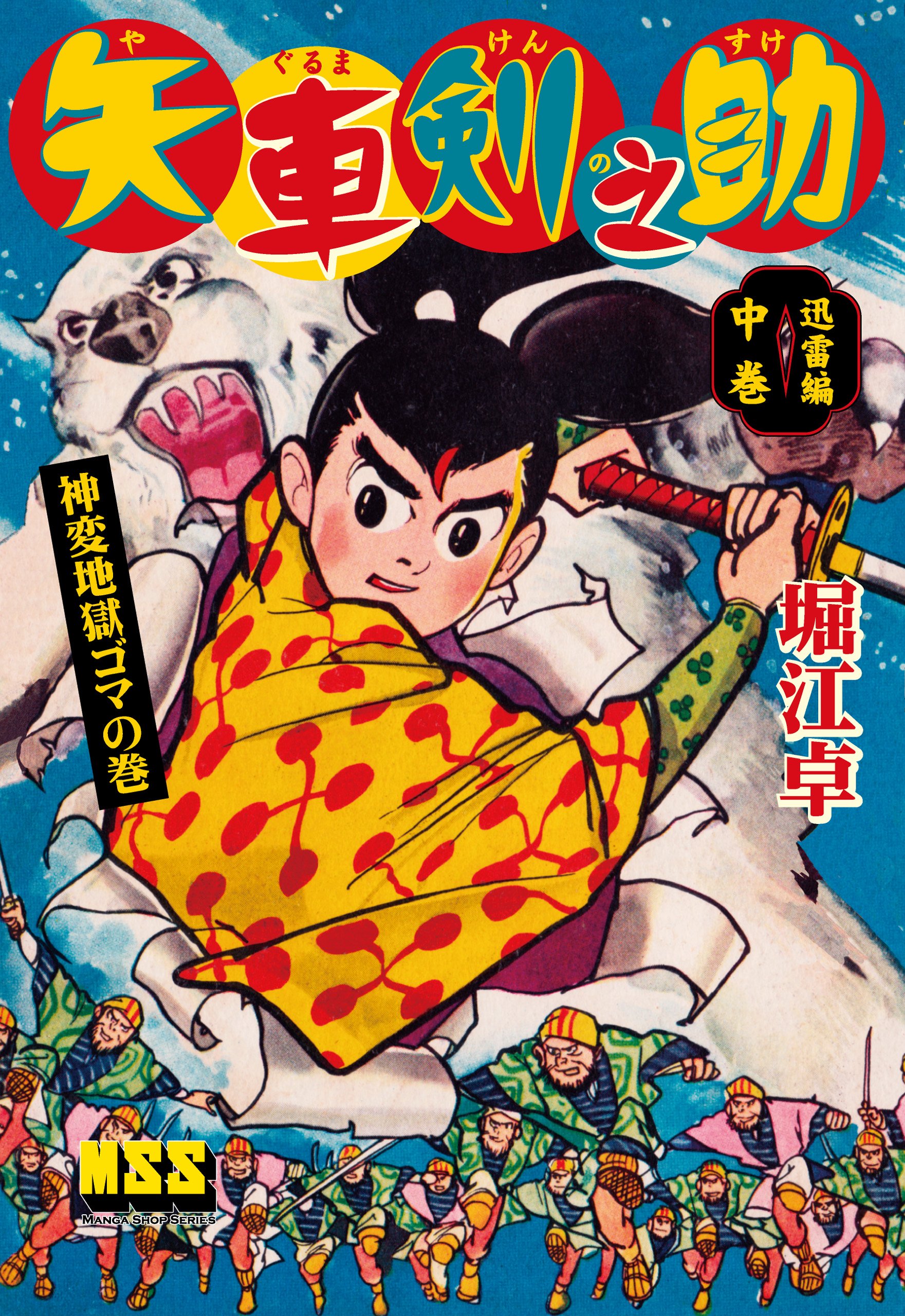 Amazon.co.jp: 堀江 卓: 本、バイオグラフィー、最新アップデート