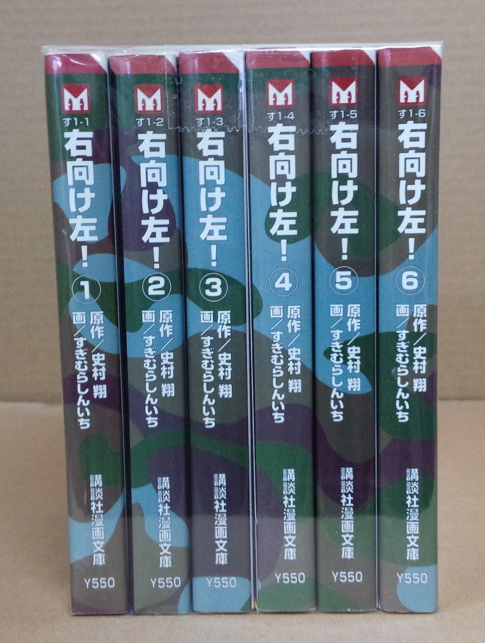 123様まとめ買い用ページ ⑥⑩⑫⑭⑱⑲６本 91ZG-T4XW6L.jpg