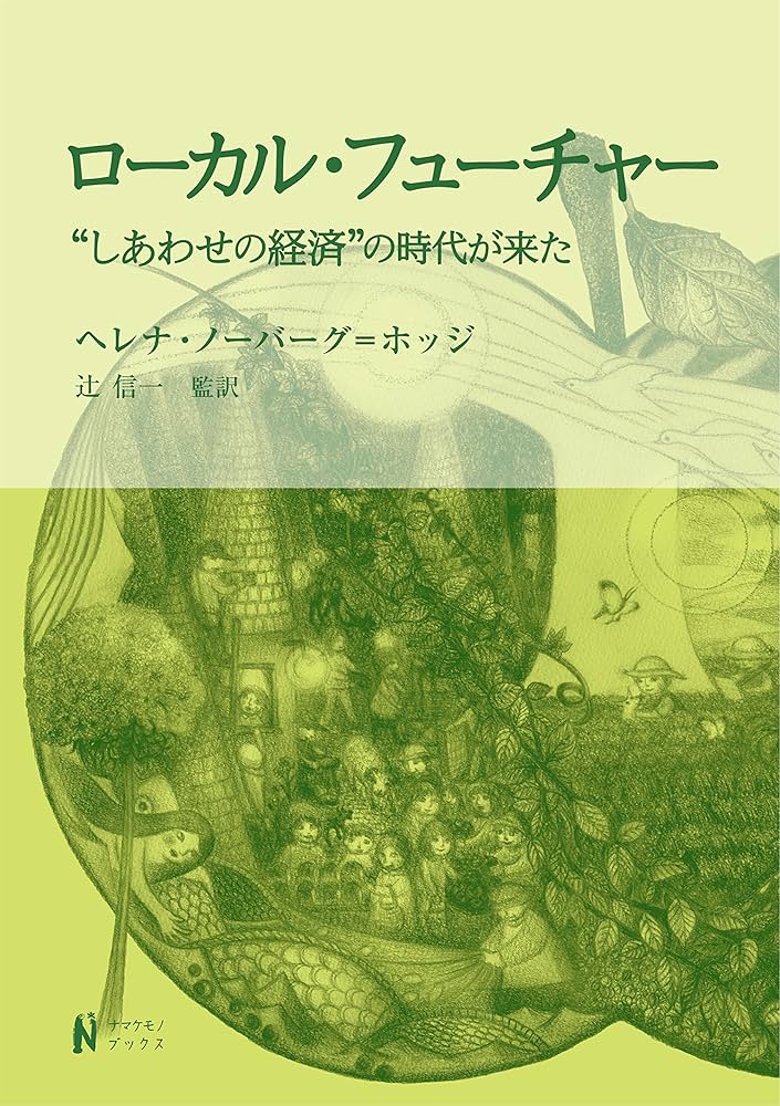 シニセの経営: 永続と繁栄の道に学ぶ シニセ」の経営 永続と繁栄の道に学ぶ 中古本・書籍 | ブック