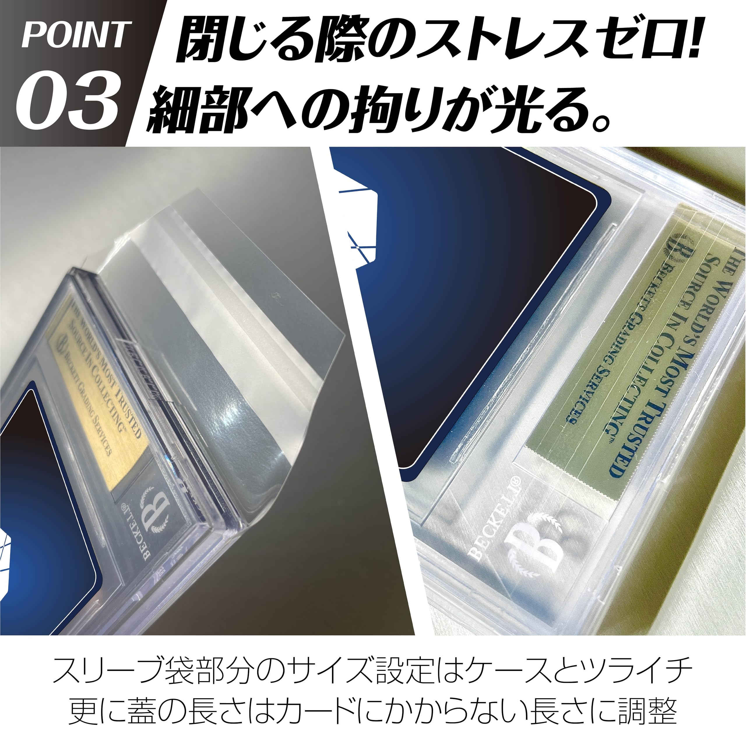Amazon.co.jp: THE CARD ALL FOR COLLECTORS BGS専用 UVカットスリーブ