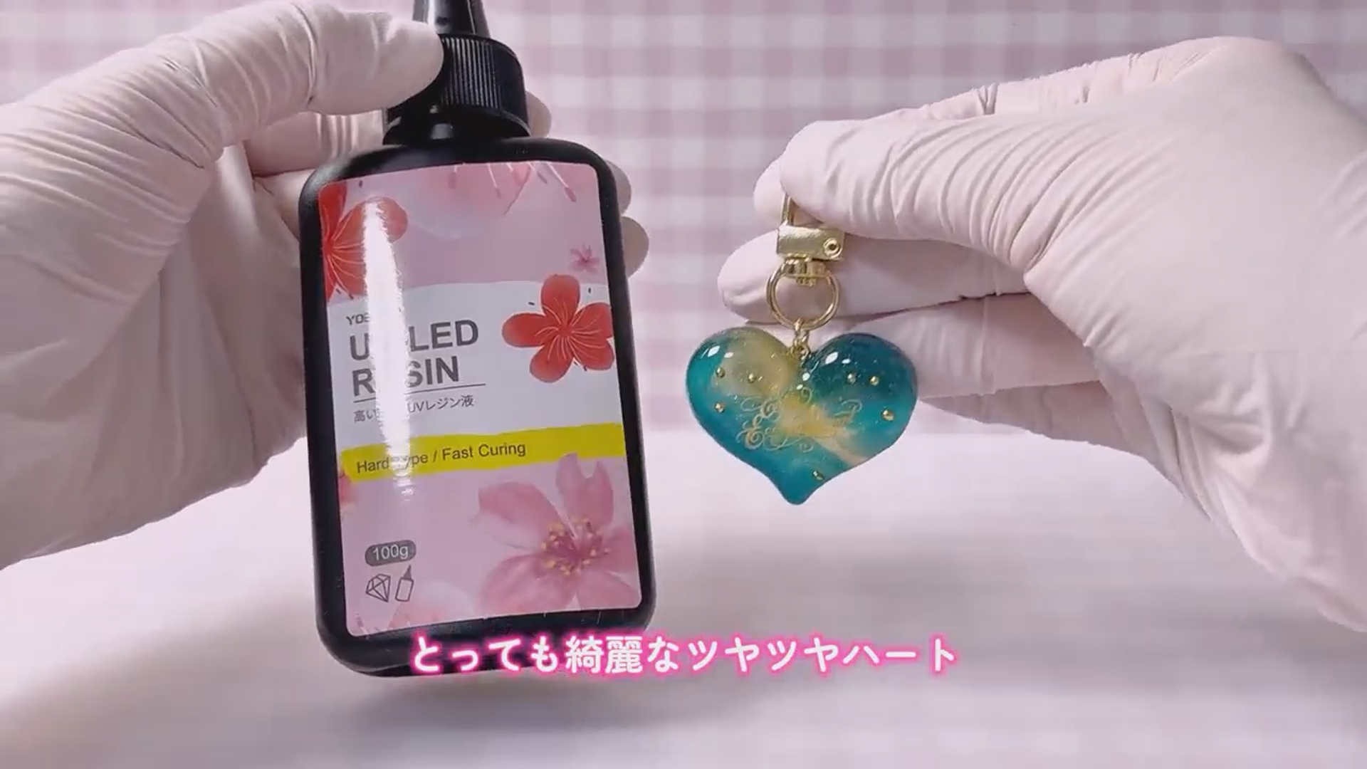 Amazon | YOBTOP UVレジン液 600g レジン液 大容量 ハードタイプ成形