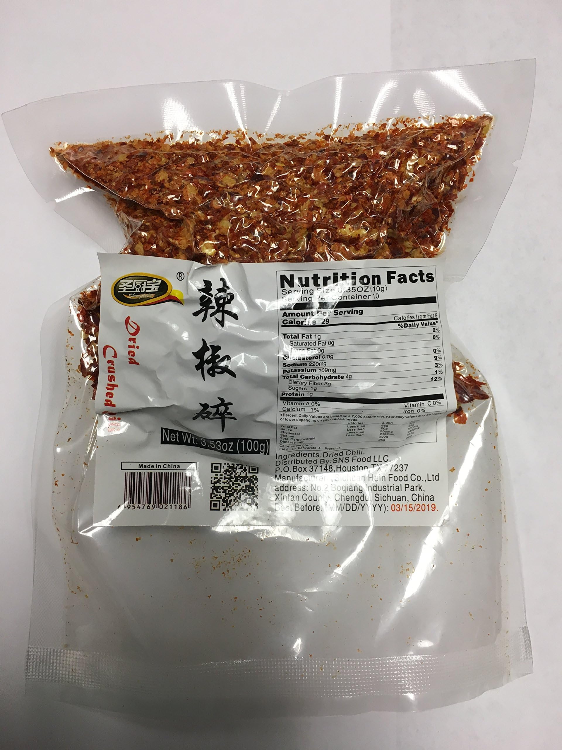 Spicy Element Sichuan Dried Crushed Chili, 3.53 oz(100g)