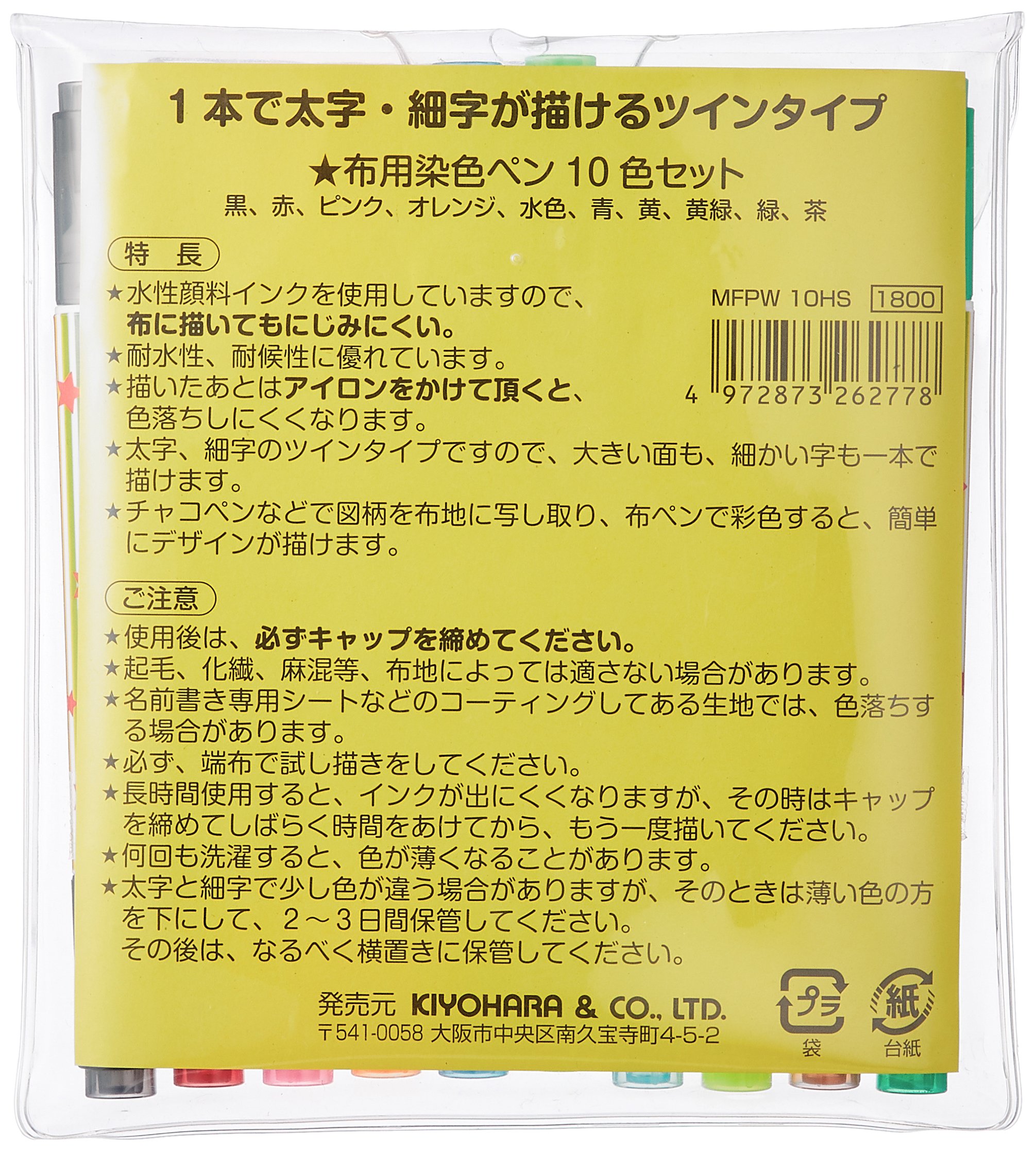 有松絞り✴︎単色 61xo8xIIZYL._AC_UL210_SR210,