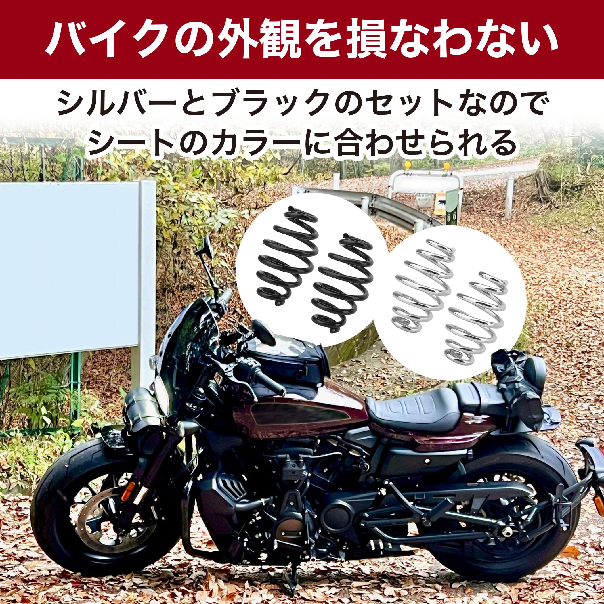 Amazon | Felimoa バイク用シートスプリング ソロシート 汎用 交換部品
