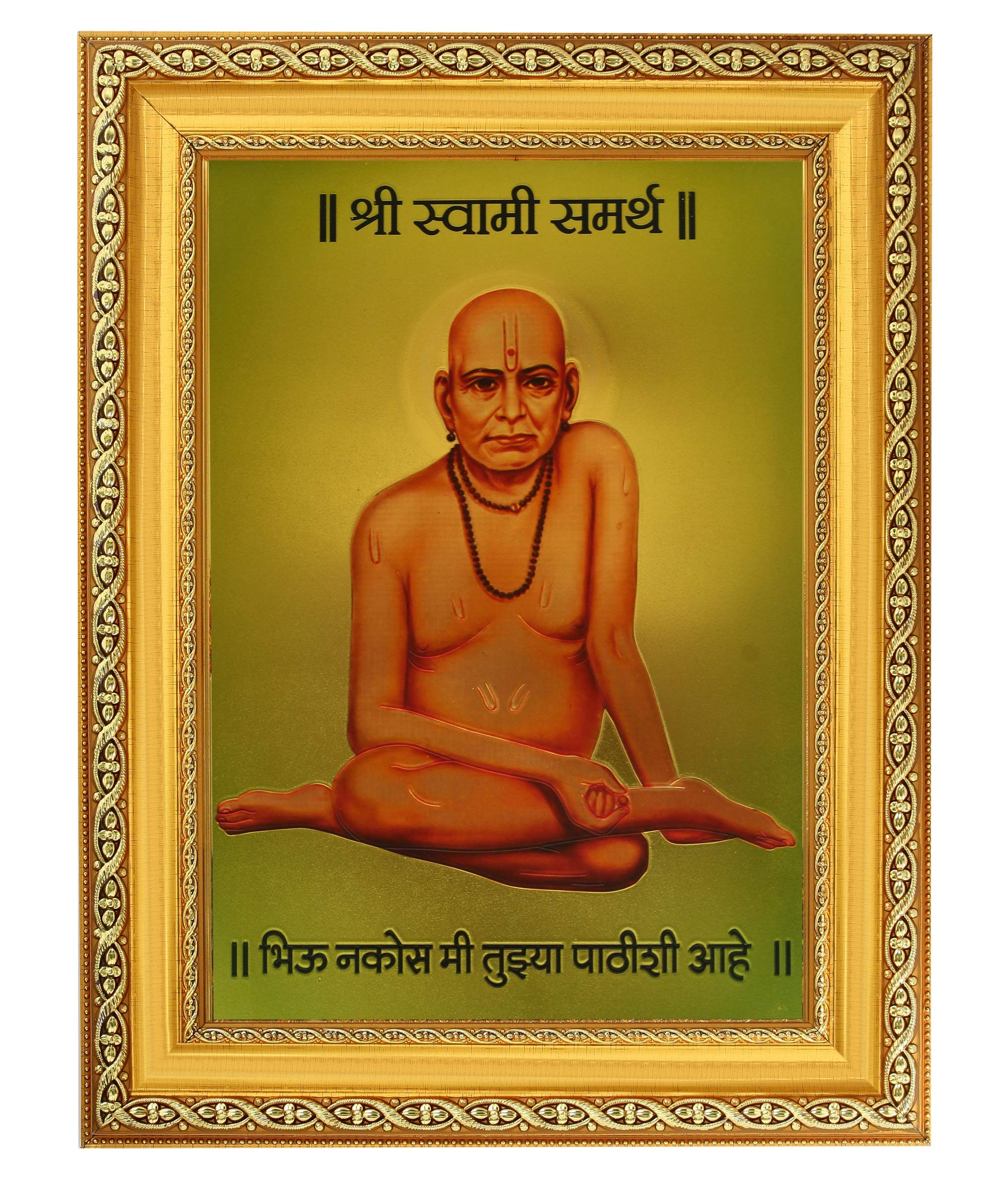 Cadre photo Swami Samarth doré 28 x 35 cm | Cadeau spirituel de bénédiction idéal