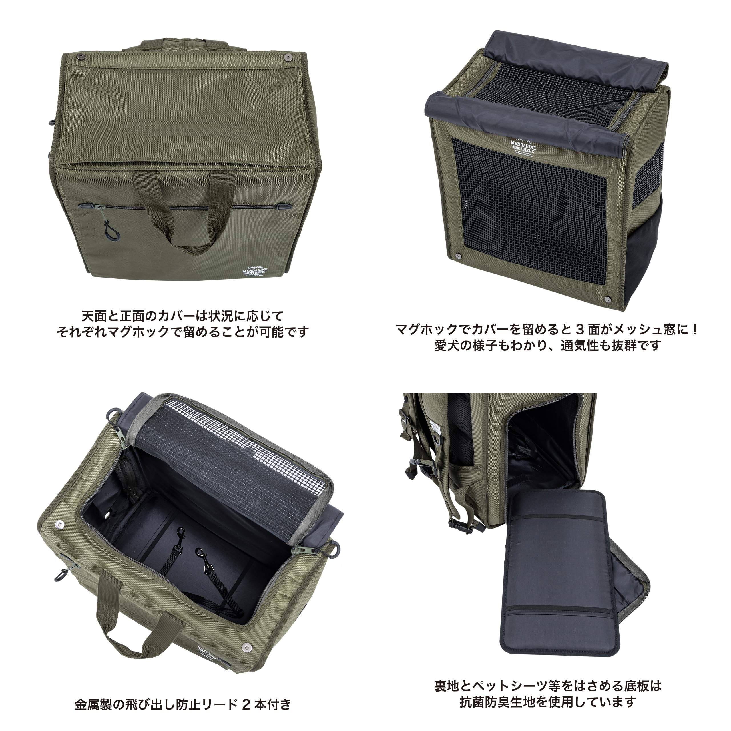 ebimayo MANDARINE BROTHERS キャリーバッグ Amazon.co.jp: MANDARINE BROTHERS マンダリンブラザーズ