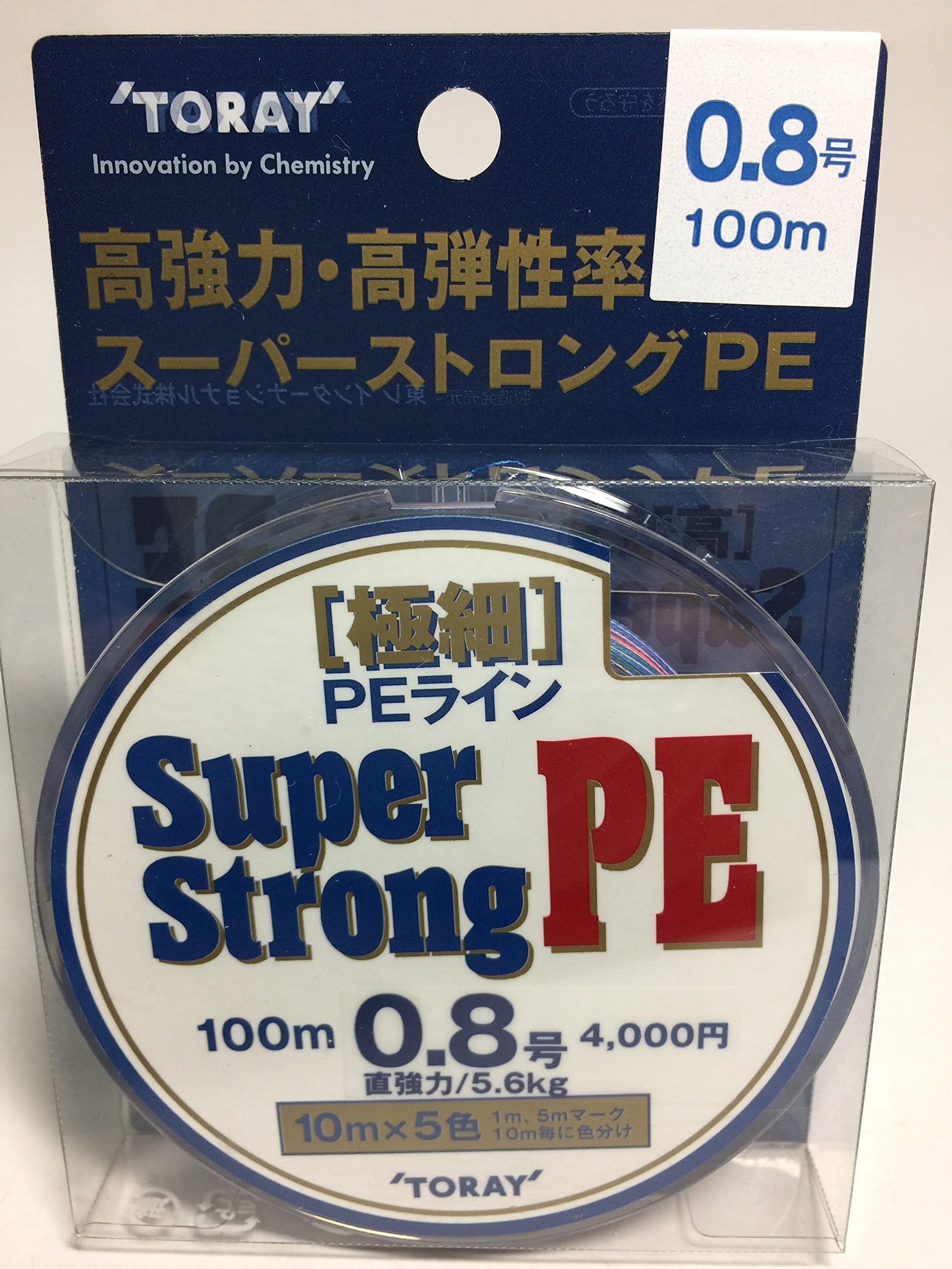 Toray Super Strong Very fine PE Line #0.8(5.6kg) 100m