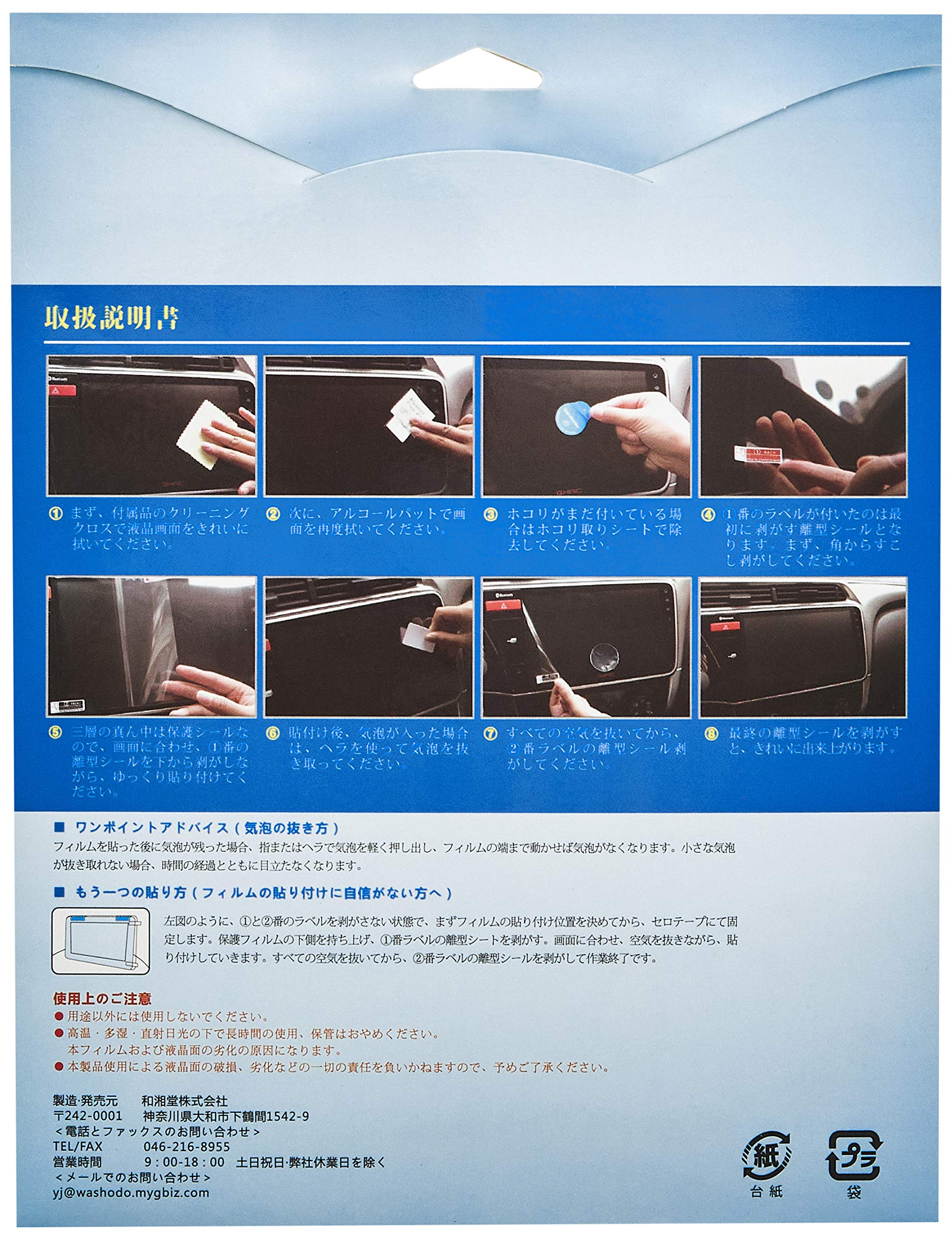 Amazon.co.jp: トヨタ純正ナビ NSZT-W62G/NSZN-W64T/NMZP-W64D用液晶