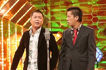 Amazon.co.jp: M-1グランプリ the FINAL PREMIUM COLLECTION 2001-2010 Amazon.co.jp: M-1グランプリ the FINAL PREMIUM COLLECTION 2001-2010