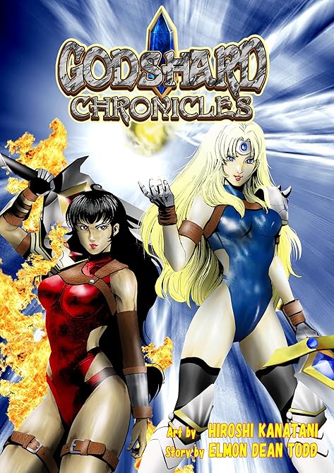 『ゴッドシャードクロニクルス』の表紙イラスト 電子書籍 漫画