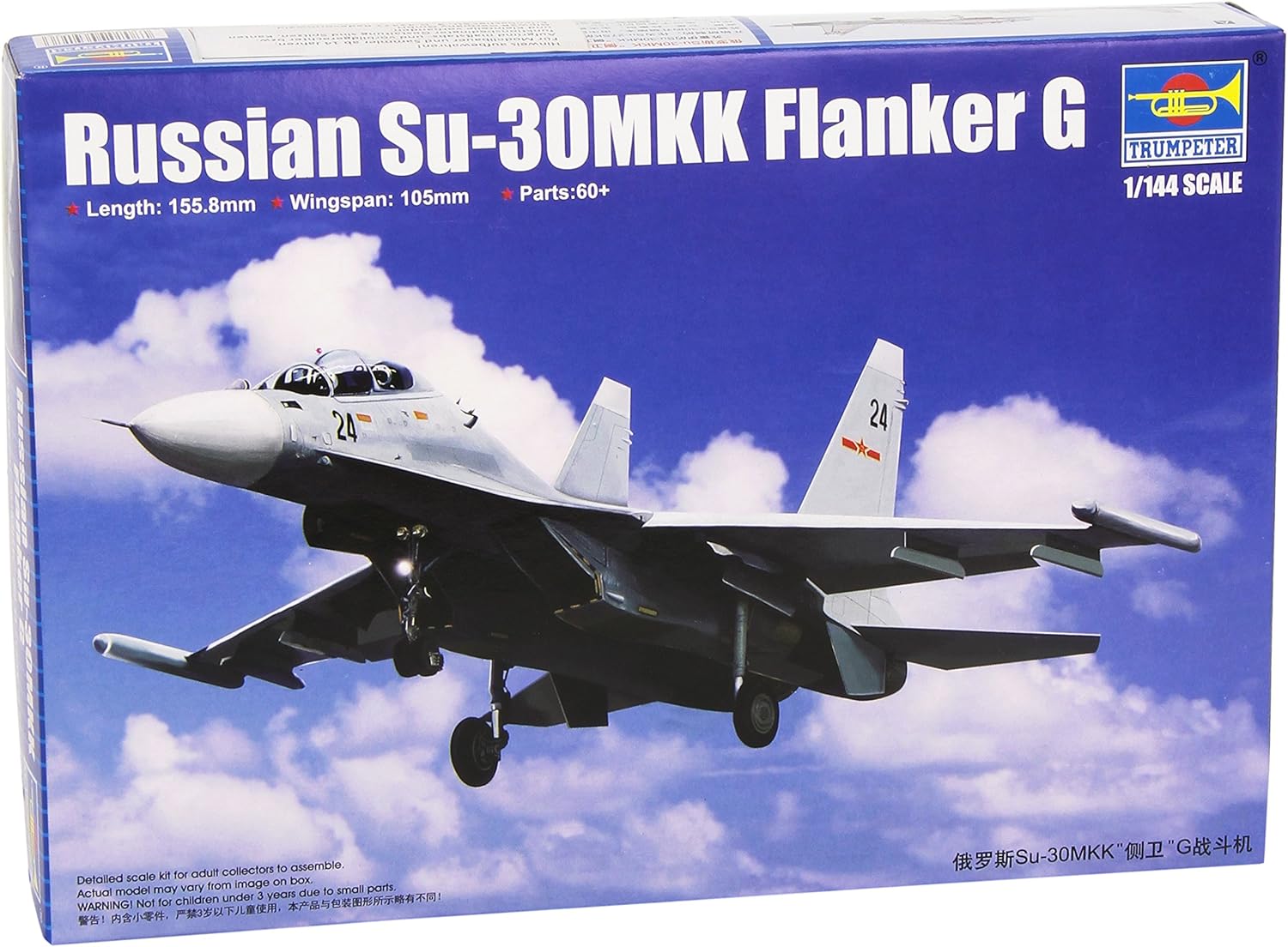 トランペッター 1/32 Su-30 MKK フランカーG プラモデル(未開封 未使用