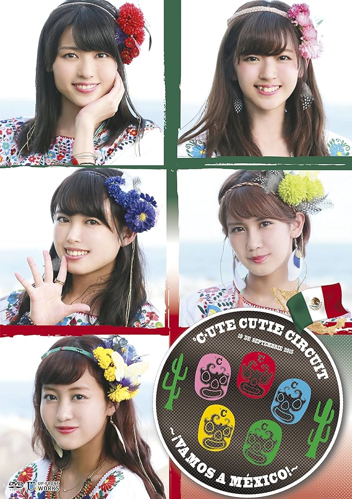 Amazon.co.jp: ℃-ute Cutie Circuit~!Vamos a Mexico!~ [DVD