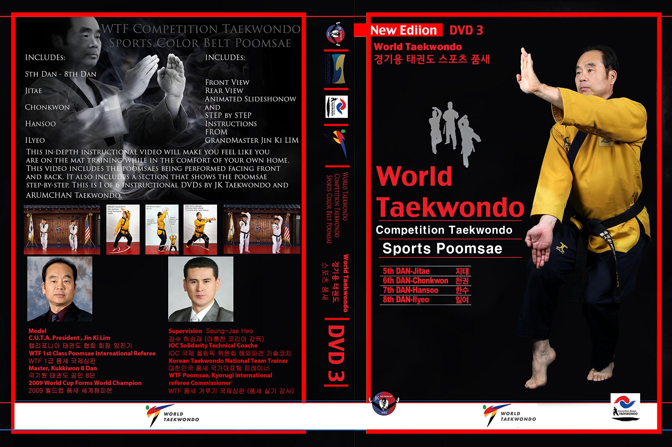 Taekwondo Sport Poomsae Instructional DVD #3 Unknown Binding