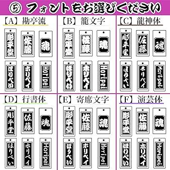 木札です 257b74d9ac11127366cb76e842a4c3