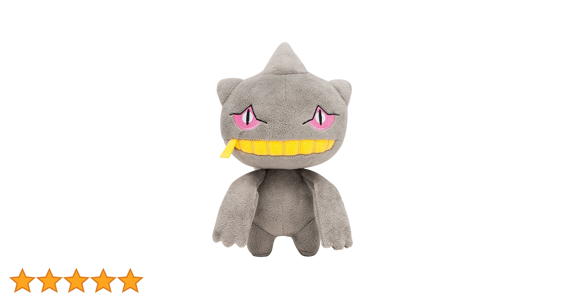 レア!! ポケモン ジュペッタ ぬいぐるみ ぶらさげマスコット ポケモン ポケモンぶらさげマスコット ジュペッタ - メルカリ