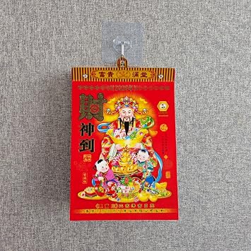 Chinese Daily Calendar 2026, 16K Year of The Horse Asian Feng Shui Wall Calendar Daily, Spring Festival Lunar New Year Traditional Hanging Mounted Calendar 365 pages with 24 Solar Terms