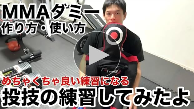ダミー人形 グラップリングダミー 格闘技 レスリング 詰め物なし Stylso 柔道 ダミー人形 グラップリングダミー 格闘技