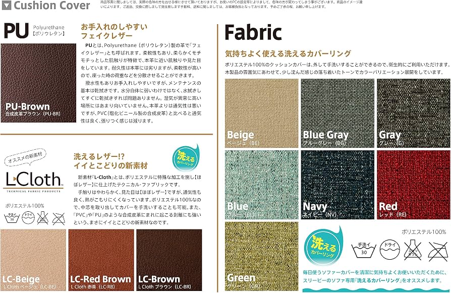 Amazon｜ソファ「クレラ（2人掛け）」 (フレーム：ナチュラル