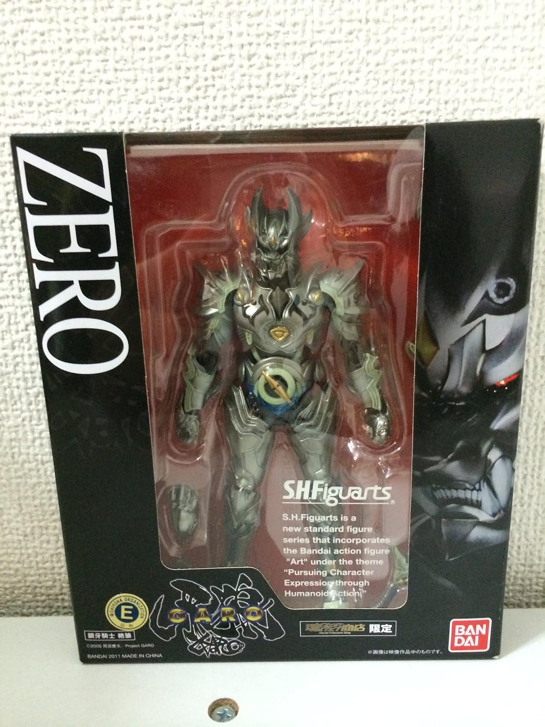 S.H. Figuarts - Silver Fang Zero Exclusive