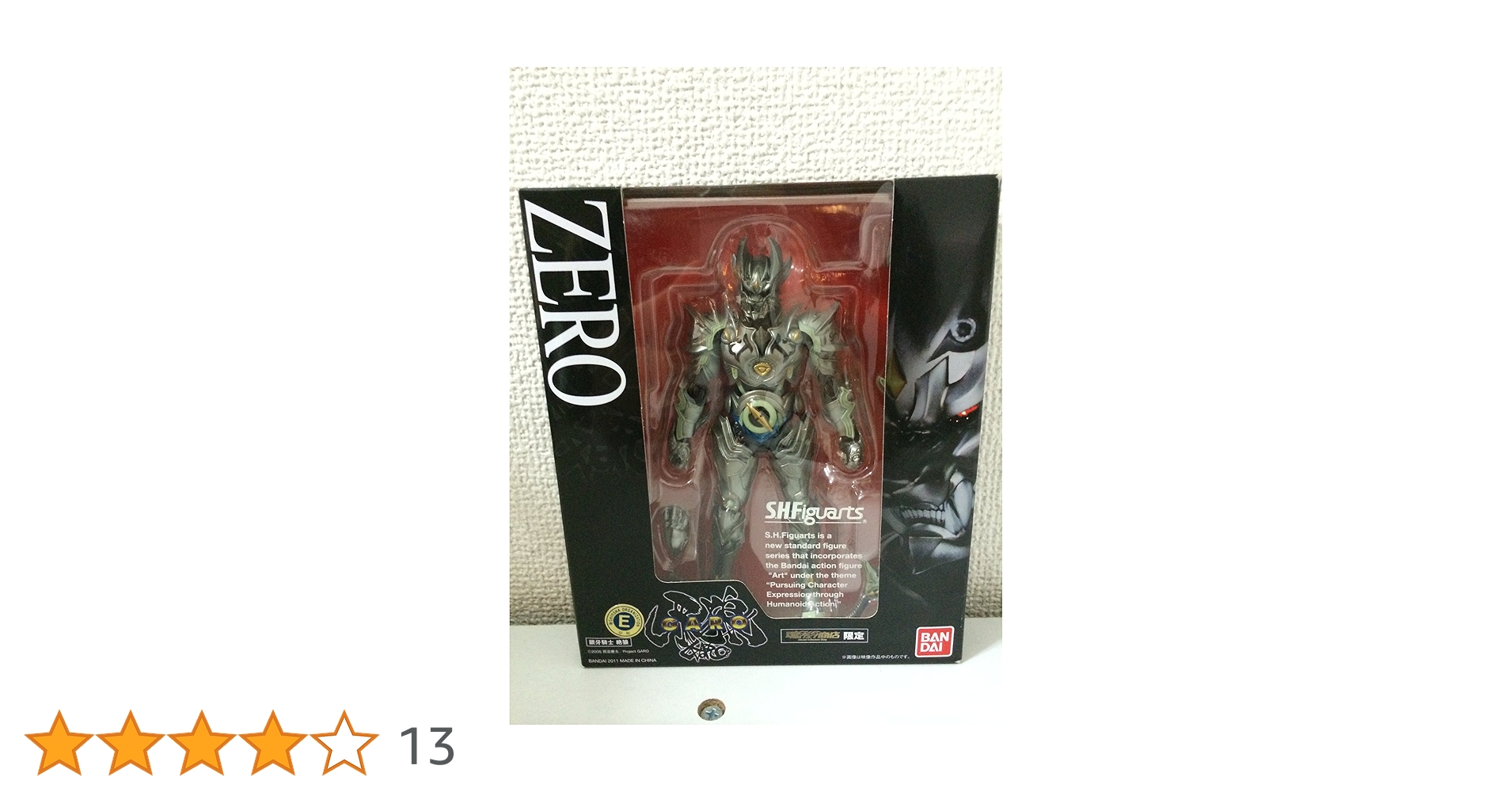 Amazon | S.H.Figuarts 銀牙騎士 絶狼 フィギュア | フィギュア