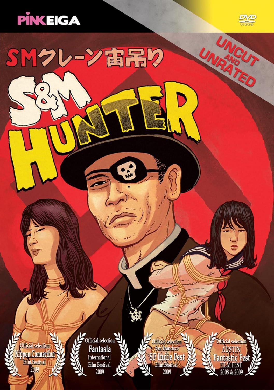 Amazon Com S M Hunter Shiro Shimomoto Hiromi Saotome Yutaka SL1500 