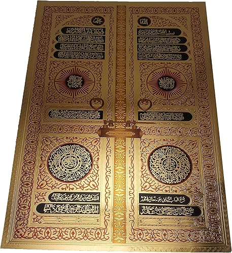 Lámina de póster con versículo del Corán del Islam, AMN-152, decoración de pared, imagen impresa en árabe, caligrafía, bonito diseño de purpurina,