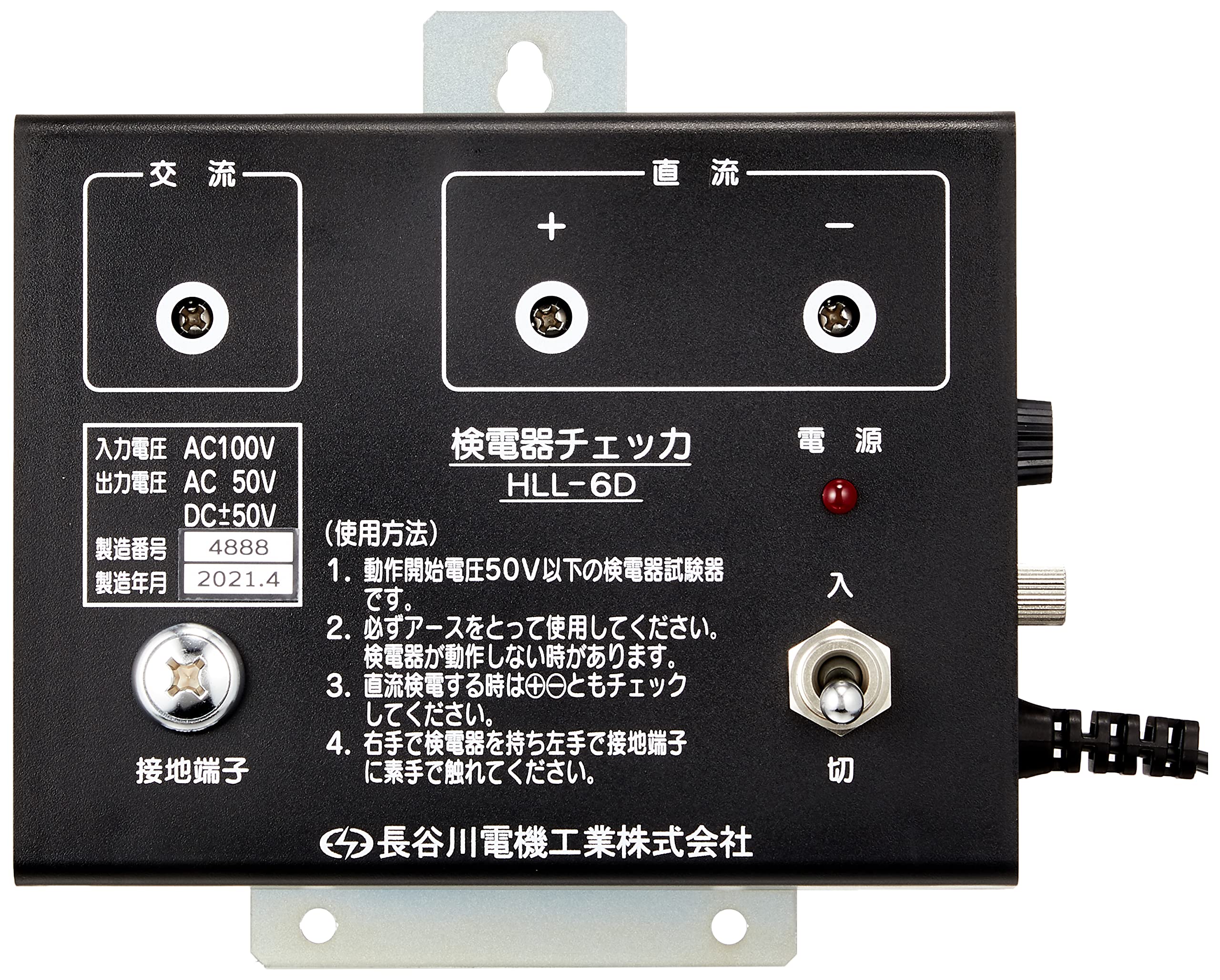 Amazon.co.jp: Hasegawa Electric Industrial Electric Detector
