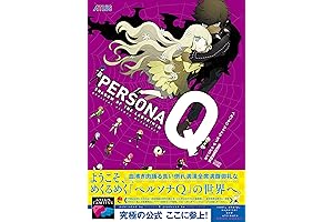 Persona Q: Shadow of the Labyrinth