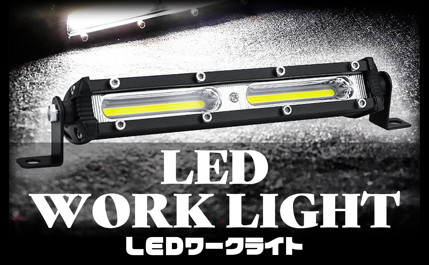 Amazon | TIGRE BLANC 7インチ LED ワークライト 18W 汎用 ライトバー 作業灯 フォグランプ デイライト 四駆 12V  24V 18cm 単品 | フォグランプ | 車＆バイク