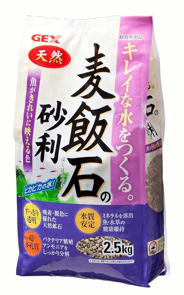 麦飯石 麦飯石 - kimamaclub