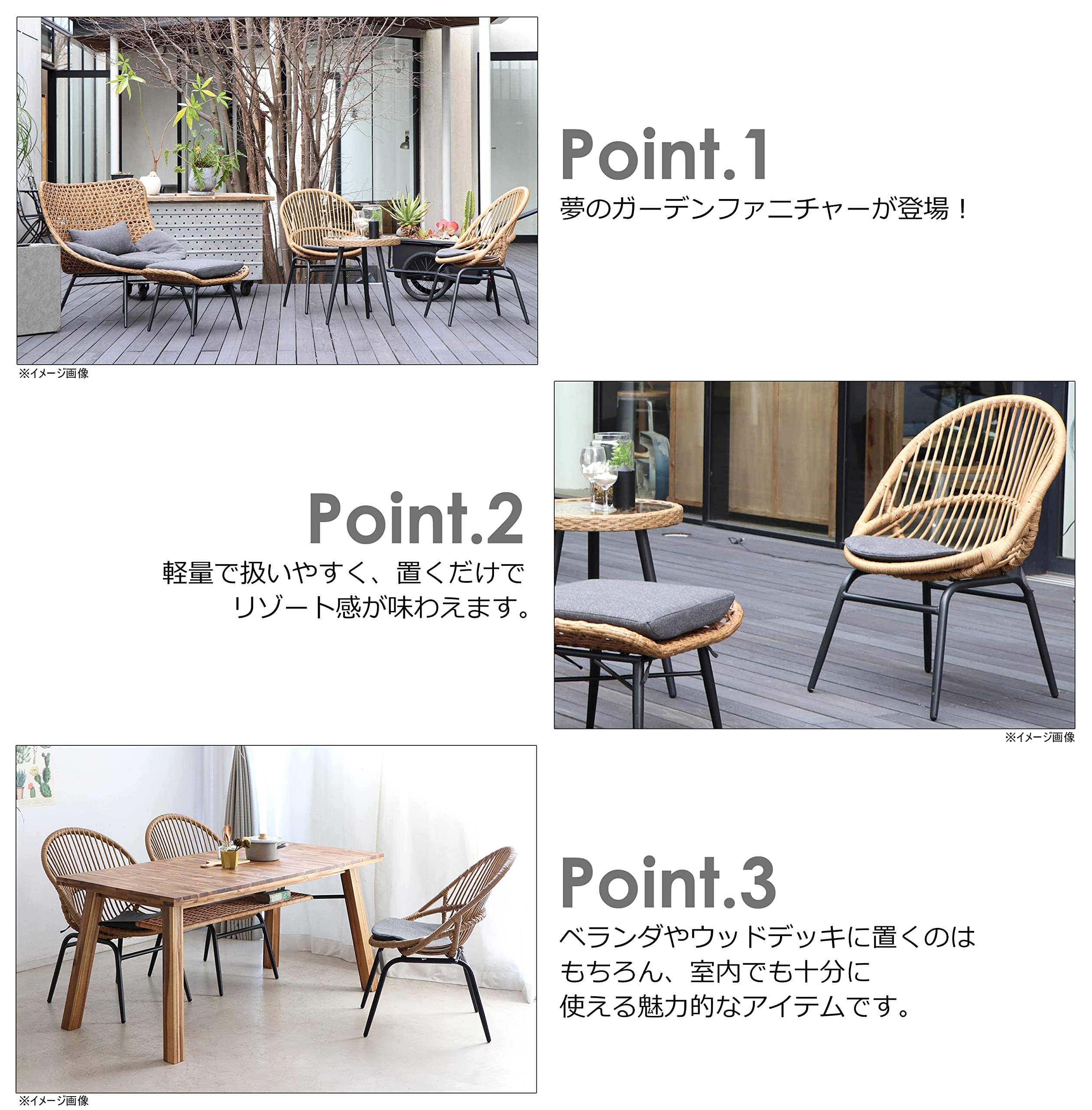 送料込み　Resonaire リゾネア オーバルチェア 東馬 リゾネア オーバルチェア | (株)東馬-tohma- インテリアメーカー